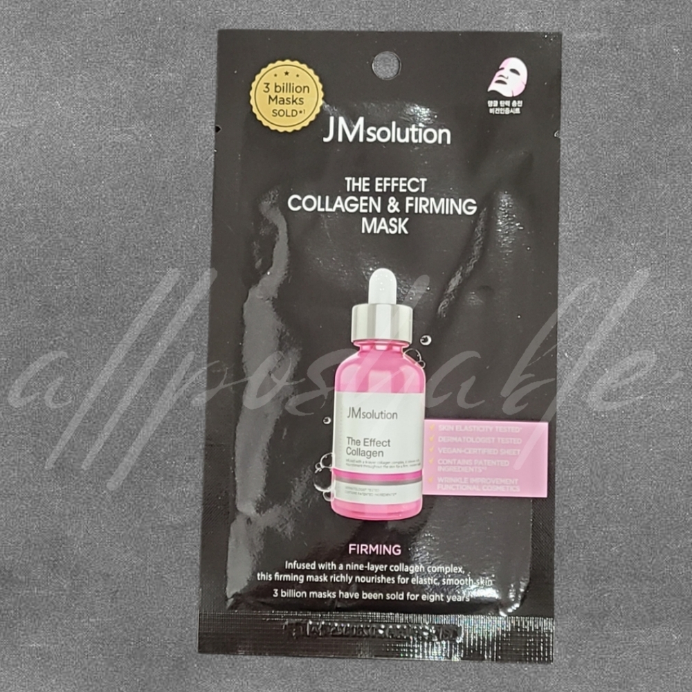 ✨️$2 Add On✨️ JMsolution The Effect Collagen & Firming Sheet Mask
